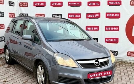 Opel Zafira B, 2007 год, 499 990 рублей, 4 фотография