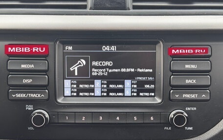 KIA Rio IV, 2018 год, 1 050 000 рублей, 13 фотография