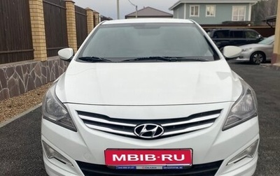 Hyundai Solaris II рестайлинг, 2016 год, 1 050 000 рублей, 1 фотография