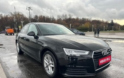 Audi A4, 2019 год, 2 380 000 рублей, 1 фотография