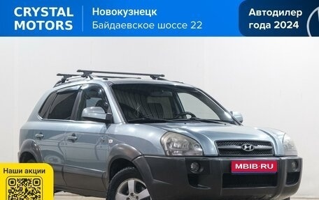 Hyundai Tucson III, 2008 год, 949 000 рублей, 1 фотография