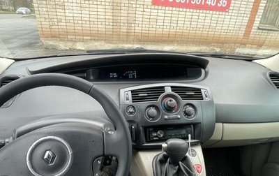 Renault Scenic III, 2004 год, 360 000 рублей, 1 фотография