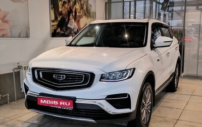 Geely Atlas, 2023 год, 1 940 000 рублей, 1 фотография