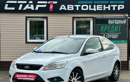 Ford Focus II рестайлинг, 2011 год, 419 999 рублей, 4 фотография