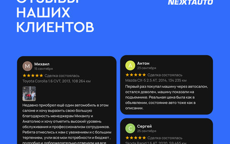 Volkswagen Tiguan II, 2018 год, 2 585 000 рублей, 17 фотография