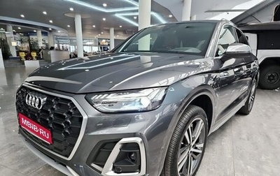 Audi Q5, 2023 год, 6 455 500 рублей, 1 фотография