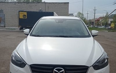 Mazda CX-5 II, 2016 год, 1 800 000 рублей, 1 фотография