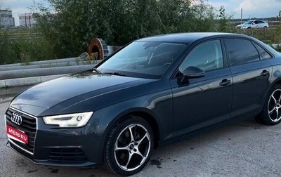Audi A4, 2019 год, 2 050 000 рублей, 1 фотография