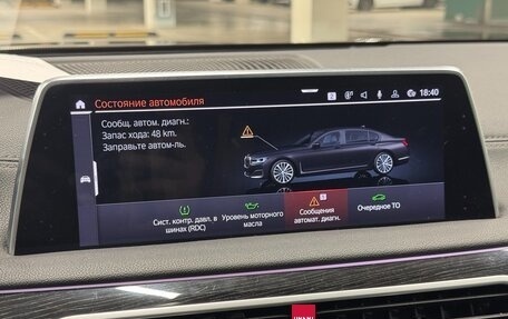 BMW 7 серия, 2019 год, 5 650 000 рублей, 26 фотография