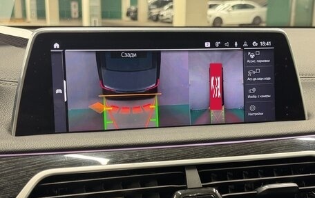 BMW 7 серия, 2019 год, 5 650 000 рублей, 27 фотография