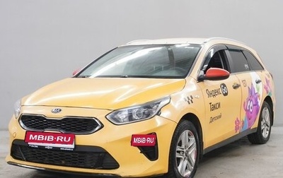KIA cee'd III, 2021 год, 1 343 000 рублей, 1 фотография
