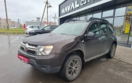 Renault Duster I рестайлинг, 2017 год, 1 159 000 рублей, 1 фотография