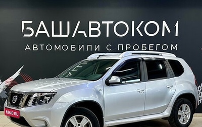 Nissan Terrano III, 2014 год, 1 070 000 рублей, 1 фотография