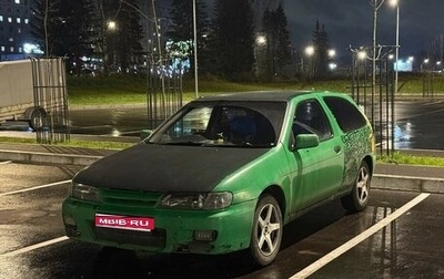 Nissan Pulsar IV, 1996 год, 170 000 рублей, 1 фотография