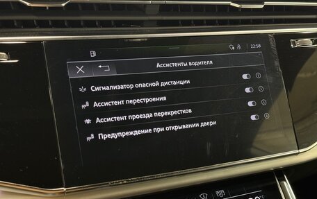 Audi Q8 I, 2023 год, 10 900 000 рублей, 26 фотография