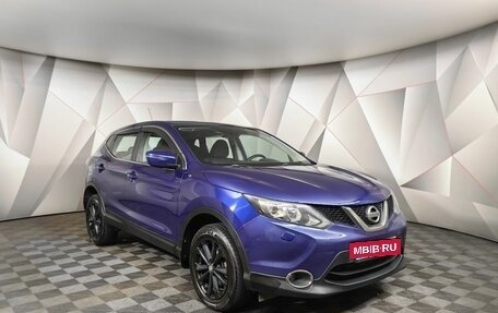 Nissan Qashqai, 2015 год, 1 545 150 рублей, 3 фотография