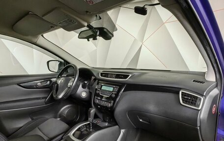Nissan Qashqai, 2015 год, 1 545 150 рублей, 9 фотография
