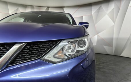 Nissan Qashqai, 2015 год, 1 545 150 рублей, 17 фотография