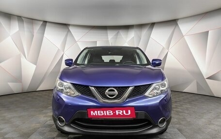 Nissan Qashqai, 2015 год, 1 545 150 рублей, 7 фотография