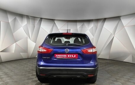 Nissan Qashqai, 2015 год, 1 545 150 рублей, 8 фотография