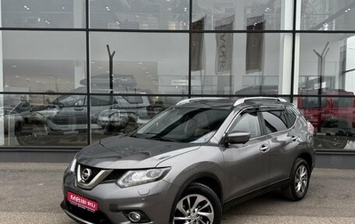 Nissan X-Trail, 2018 год, 1 790 000 рублей, 1 фотография