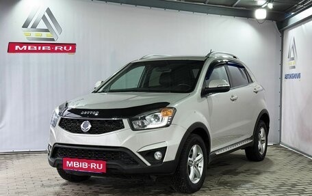 SsangYong Actyon II рестайлинг, 2013 год, 1 099 000 рублей, 1 фотография