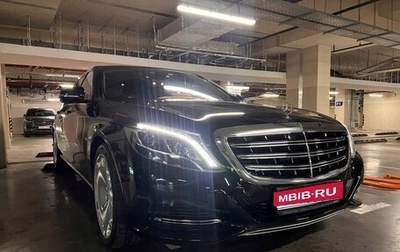 Mercedes-Benz Maybach S-Класс, 2016 год, 5 600 000 рублей, 1 фотография