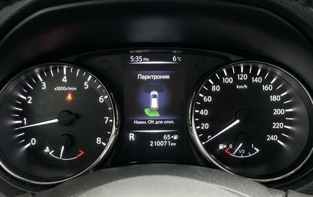 Nissan Qashqai, 2020 год, 1 518 000 рублей, 14 фотография