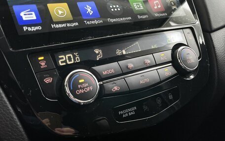 Nissan Qashqai, 2020 год, 1 518 000 рублей, 18 фотография