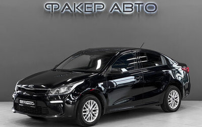 KIA Rio IV, 2020 год, 1 600 000 рублей, 1 фотография