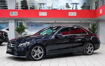 Mercedes-Benz C-Класс, 2016 год, 2 299 000 рублей, 1 фотография