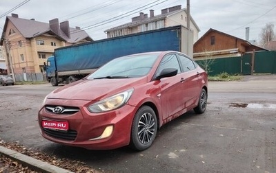 Hyundai Solaris II рестайлинг, 2011 год, 869 000 рублей, 1 фотография