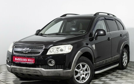 Chevrolet Captiva I, 2007 год, 549 898 рублей, 1 фотография