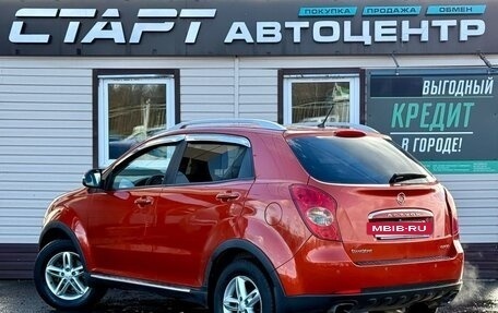 SsangYong Actyon II рестайлинг, 2013 год, 729 999 рублей, 6 фотография