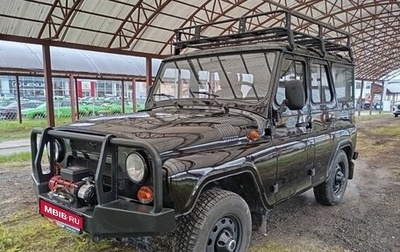 ЛуАЗ Hunter, 2025 год, 1 764 000 рублей, 1 фотография