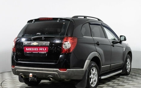 Chevrolet Captiva I, 2007 год, 549 898 рублей, 5 фотография