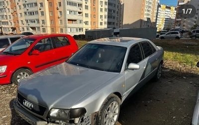 Audi A8, 1999 год, 425 000 рублей, 1 фотография