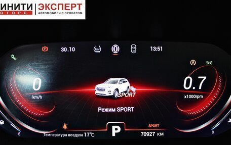 Chery Tiggo 8 Pro, 2021 год, 2 149 900 рублей, 17 фотография