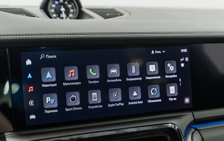 Porsche Panamera, 2023 год, 16 990 000 рублей, 20 фотография