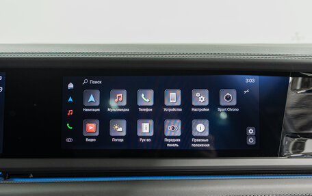 Porsche Panamera, 2023 год, 16 990 000 рублей, 24 фотография