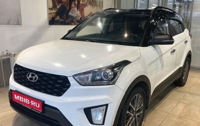 Hyundai Creta I рестайлинг, 2020 год, 1 690 000 рублей, 1 фотография