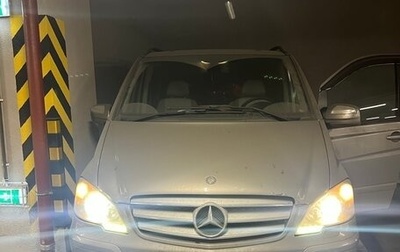 Mercedes-Benz Viano, 2008 год, 1 500 000 рублей, 1 фотография