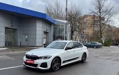 BMW 3 серия, 2021 год, 3 700 000 рублей, 1 фотография