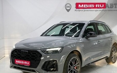 Audi Q5, 2025 год, 6 249 000 рублей, 1 фотография