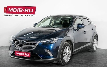 Mazda CX-3 I, 2017 год, 1 620 000 рублей, 1 фотография