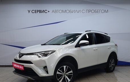 Toyota RAV4, 2016 год, 1 860 000 рублей, 1 фотография