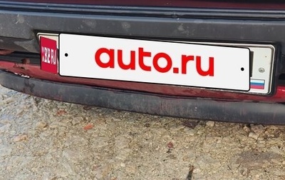 Volkswagen Golf II, 1991 год, 245 000 рублей, 1 фотография