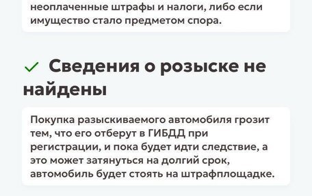 Daewoo Nexia I рестайлинг, 2008 год, 400 000 рублей, 22 фотография