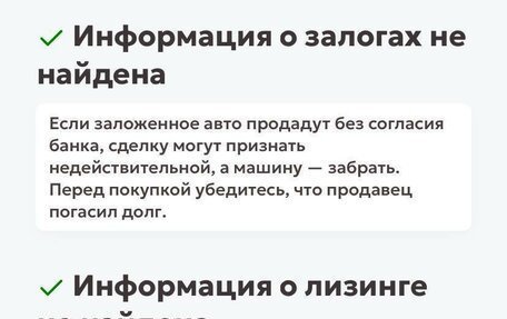 Daewoo Nexia I рестайлинг, 2008 год, 400 000 рублей, 24 фотография