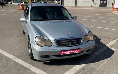 Mercedes-Benz C-Класс, 2000 год, 400 000 рублей, 1 фотография